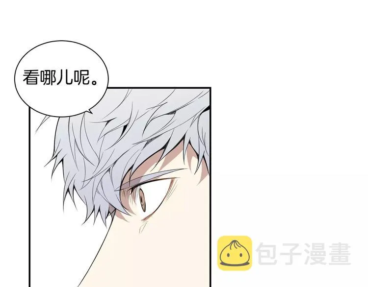 第14话 不准侮辱他 第15页