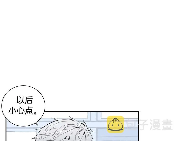 第14话 不准侮辱他 第28页