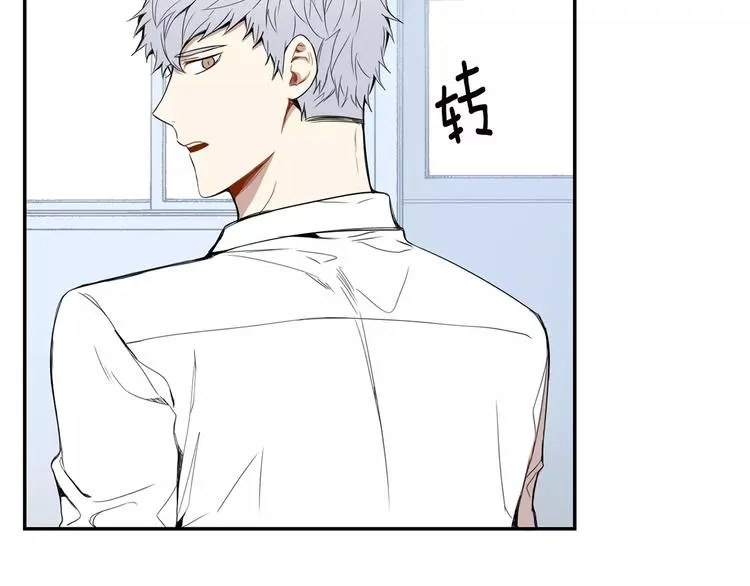 第14话 不准侮辱他 第29页