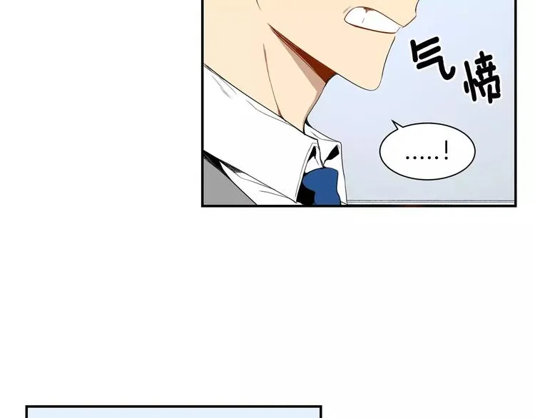 第14话 不准侮辱他 第31页