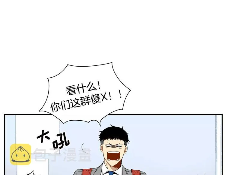 第14话 不准侮辱他 第33页