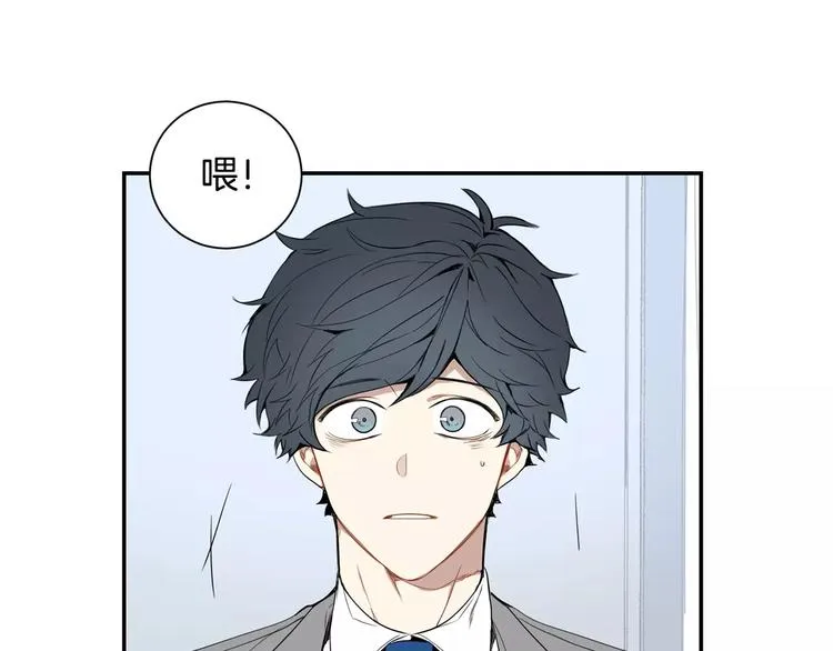 第14话 不准侮辱他 第35页