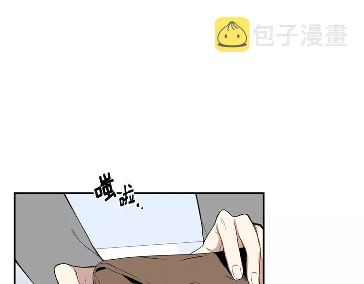 第14话 不准侮辱他 第44页