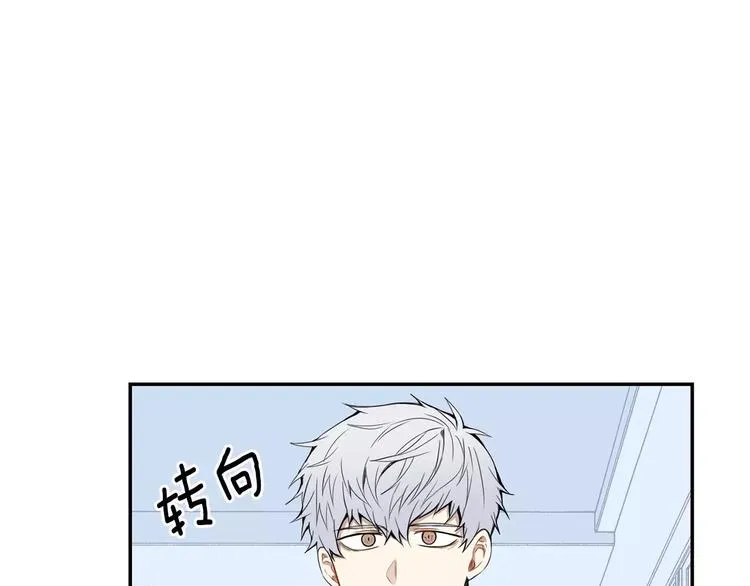 第14话 不准侮辱他 第46页