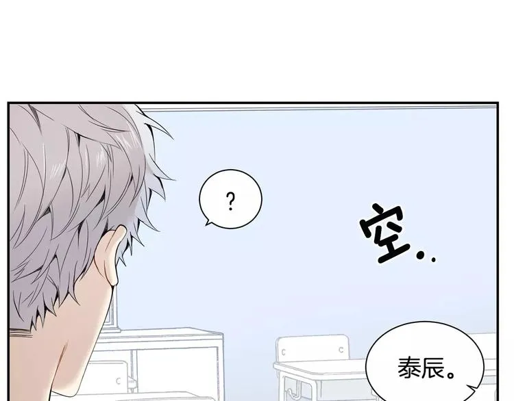 第14话 不准侮辱他 第48页