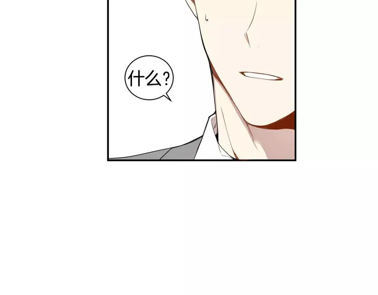 第14话 不准侮辱他 第52页