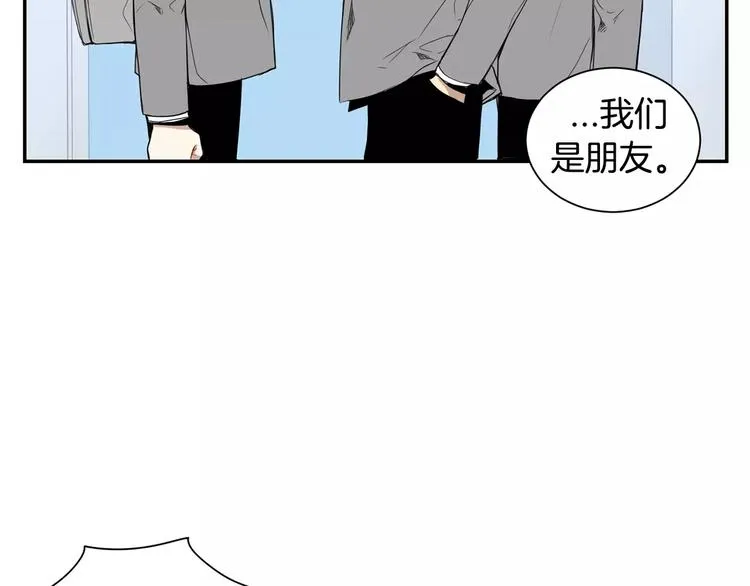 第14话 不准侮辱他 第58页