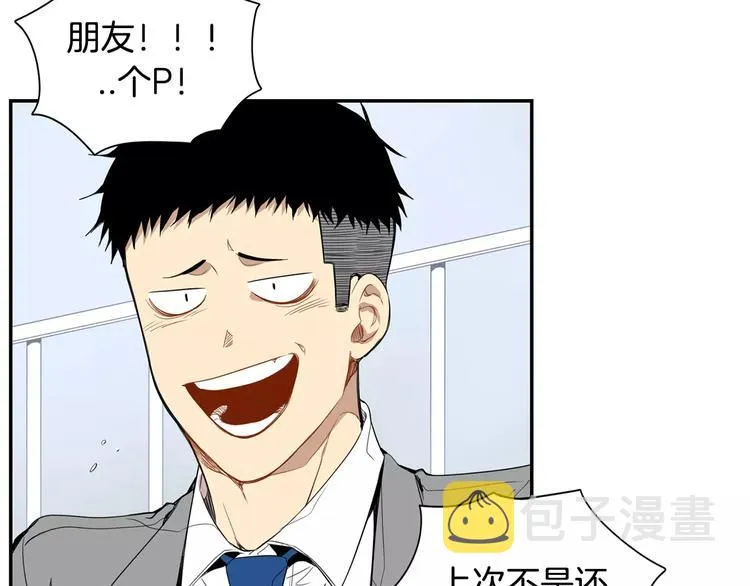 第14话 不准侮辱他 第59页