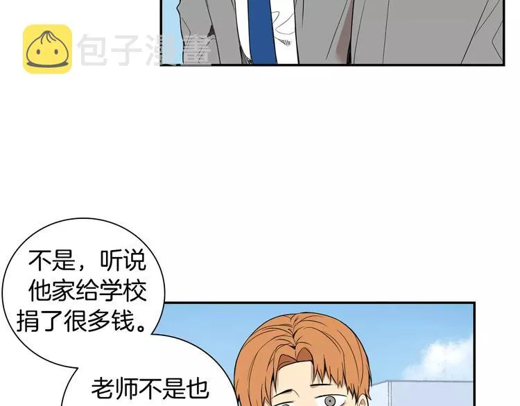 第14话 不准侮辱他 第62页