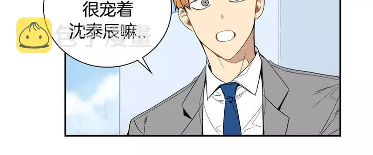 第14话 不准侮辱他 第63页