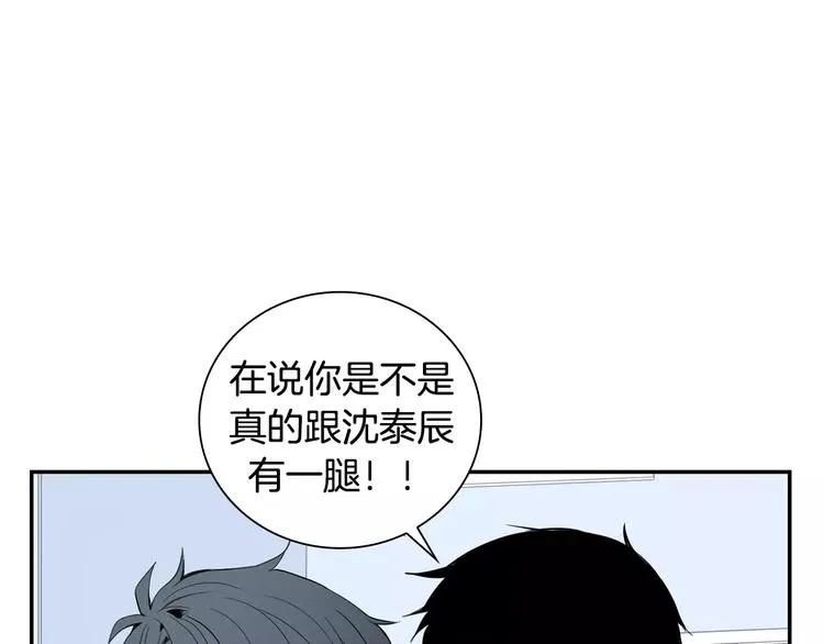 第14话 不准侮辱他 第70页