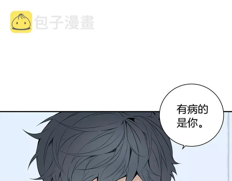 第14话 不准侮辱他 第80页