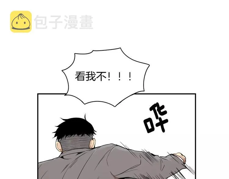 第14话 不准侮辱他 第87页