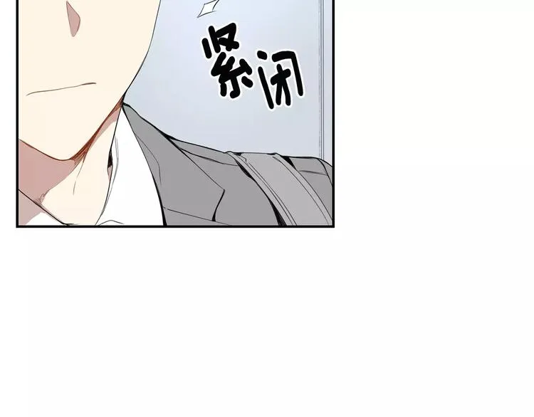 第14话 不准侮辱他 第90页