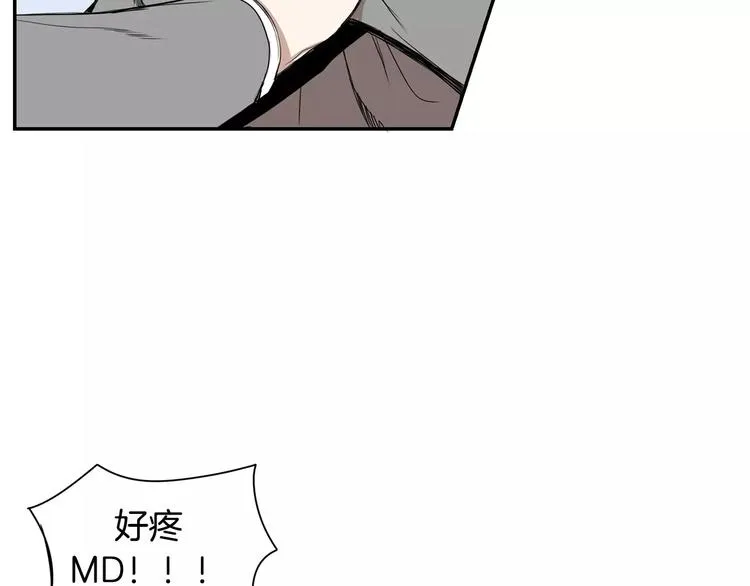 第14话 不准侮辱他 第99页