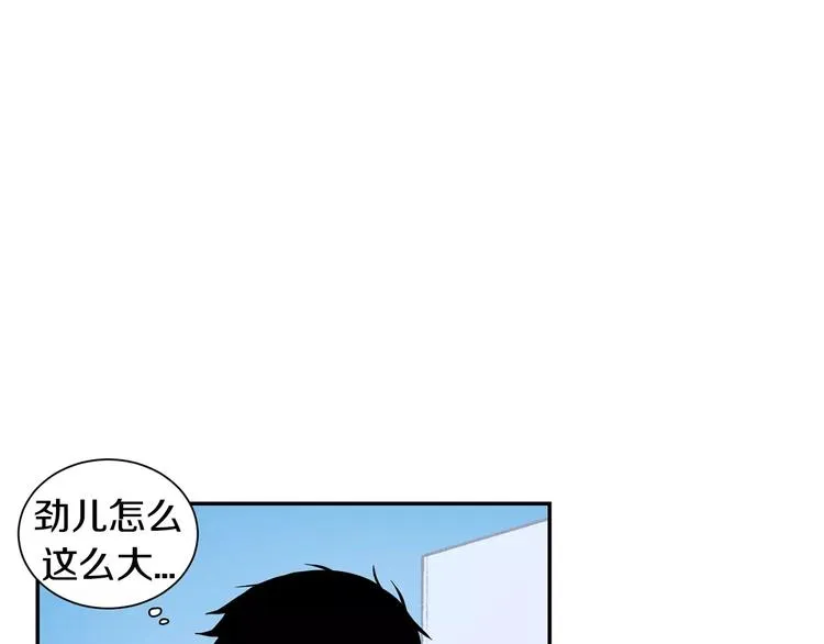 第14话 不准侮辱他 第103页