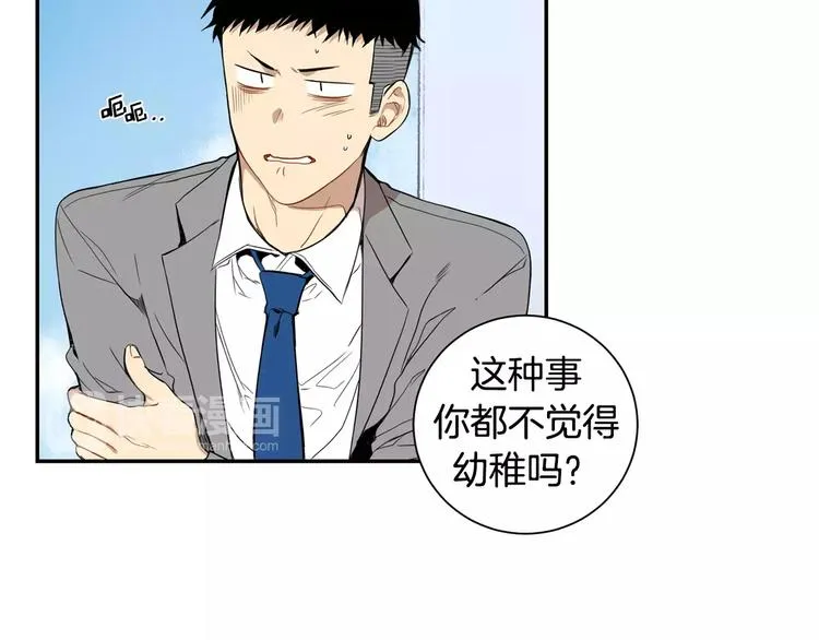 第14话 不准侮辱他 第104页