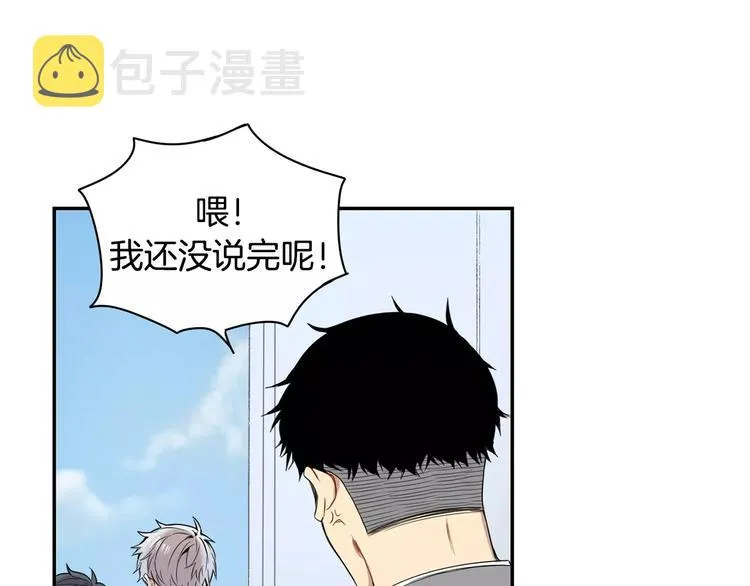 第14话 不准侮辱他 第109页