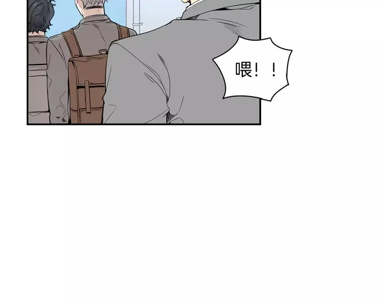 第14话 不准侮辱他 第110页