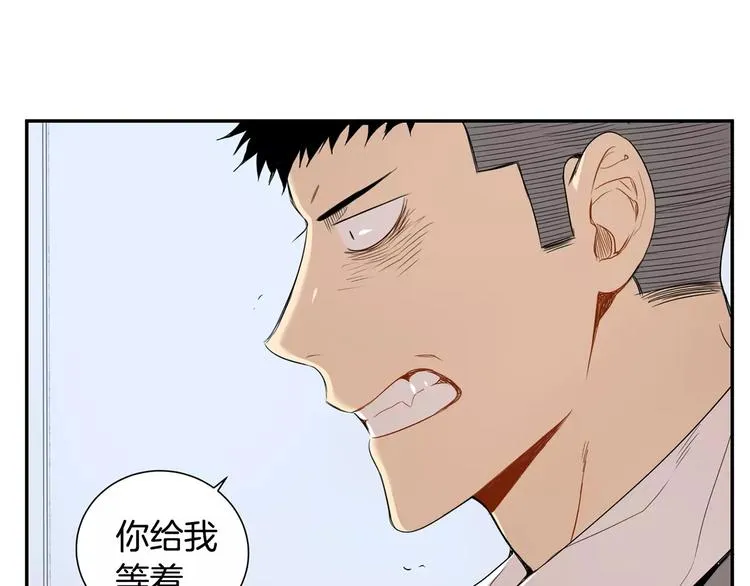 第14话 不准侮辱他 第114页