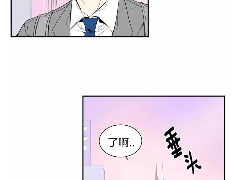 第15话 今天很帅 第8页