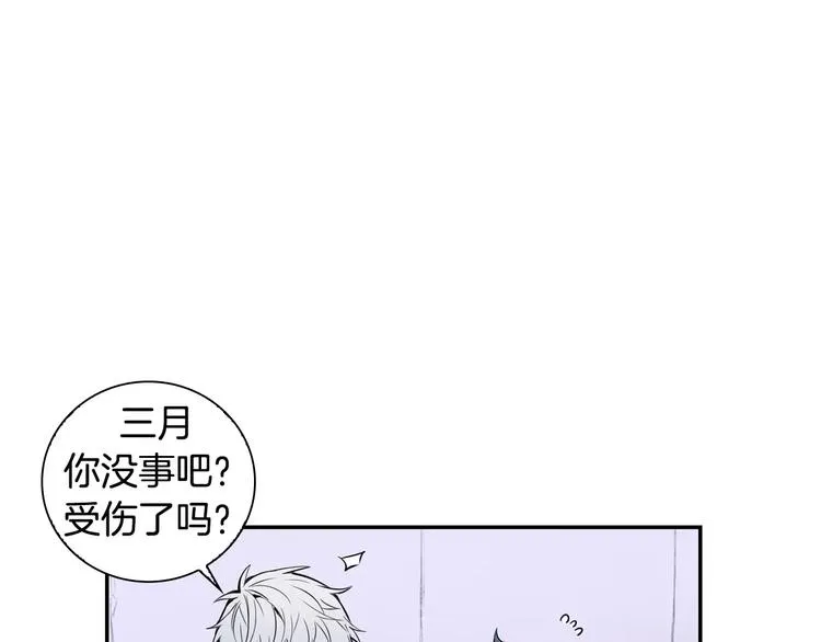第15话 今天很帅 第10页