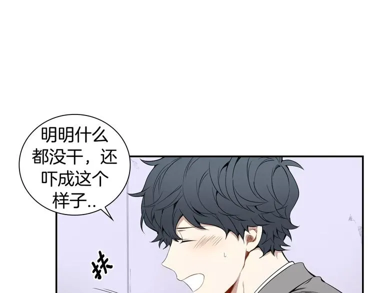 第15话 今天很帅 第12页