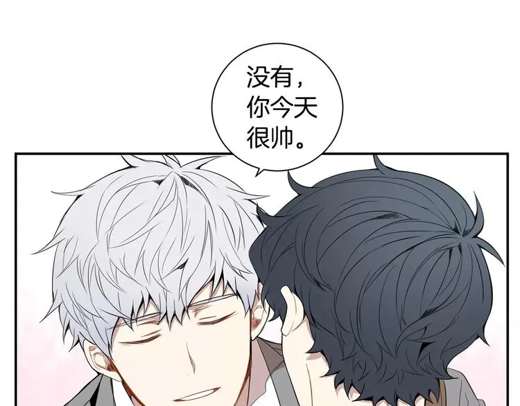 第15话 今天很帅 第14页