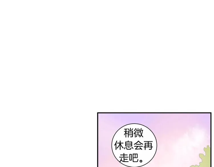 第15话 今天很帅 第17页