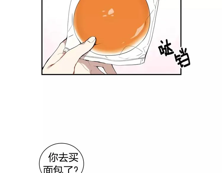 第15话 今天很帅 第25页