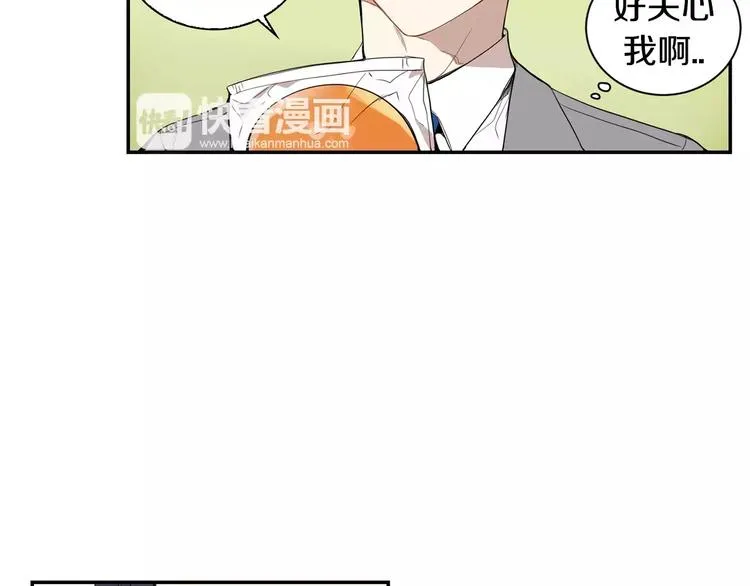 第15话 今天很帅 第29页