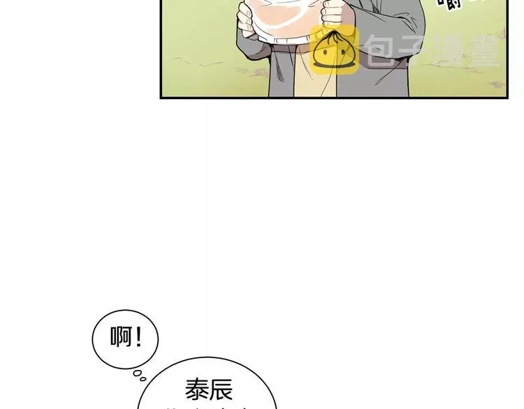 第15话 今天很帅 第32页