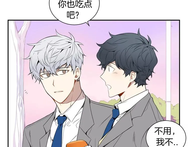 第15话 今天很帅 第33页