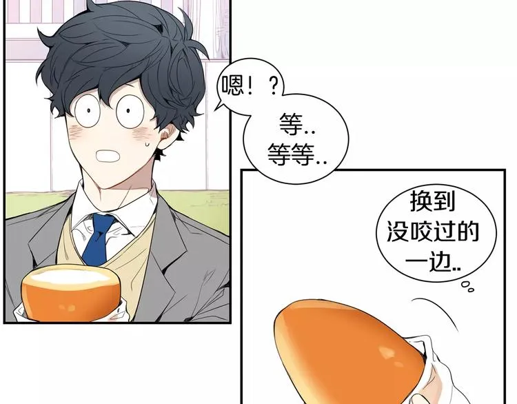 第15话 今天很帅 第35页