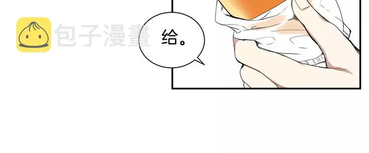 第15话 今天很帅 第36页