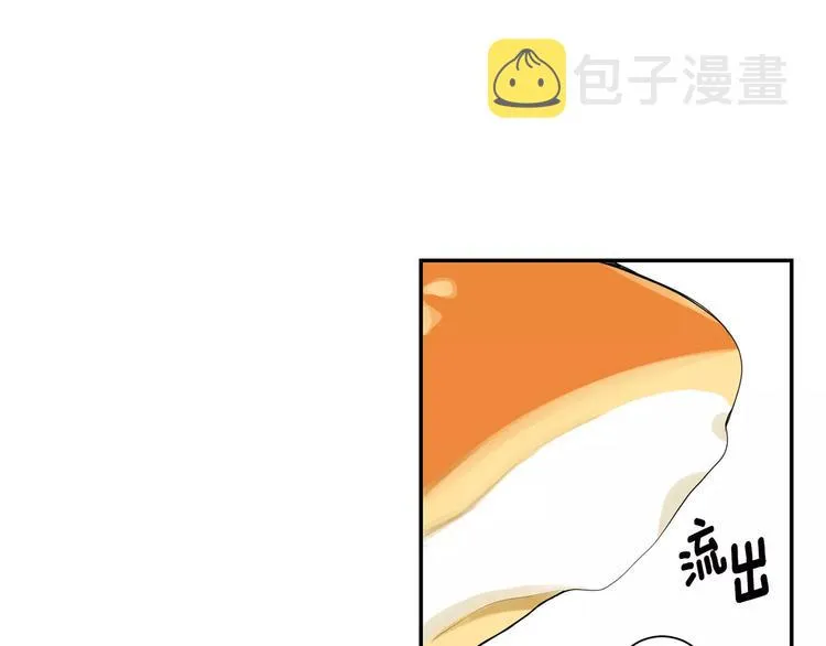 第15话 今天很帅 第39页