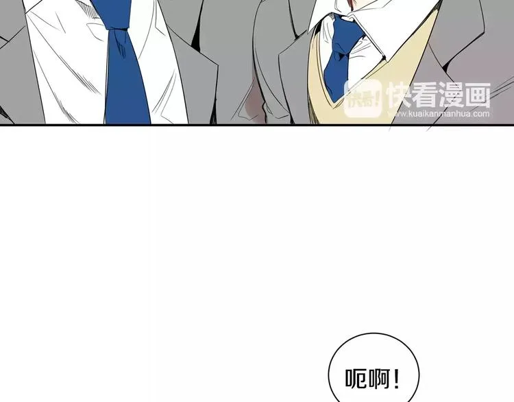 第15话 今天很帅 第42页