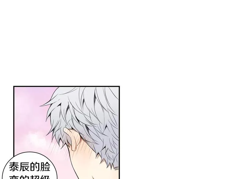 第15话 今天很帅 第48页