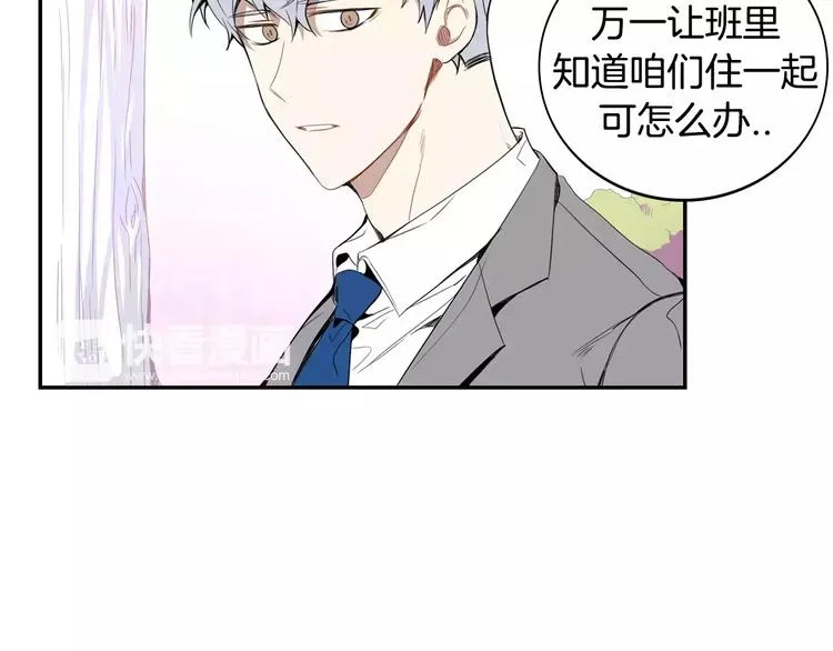 第15话 今天很帅 第58页