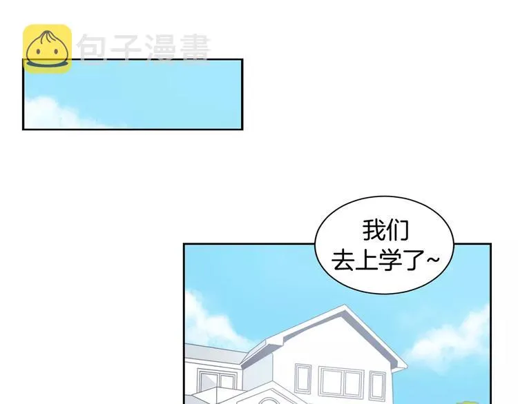 第15话 今天很帅 第62页