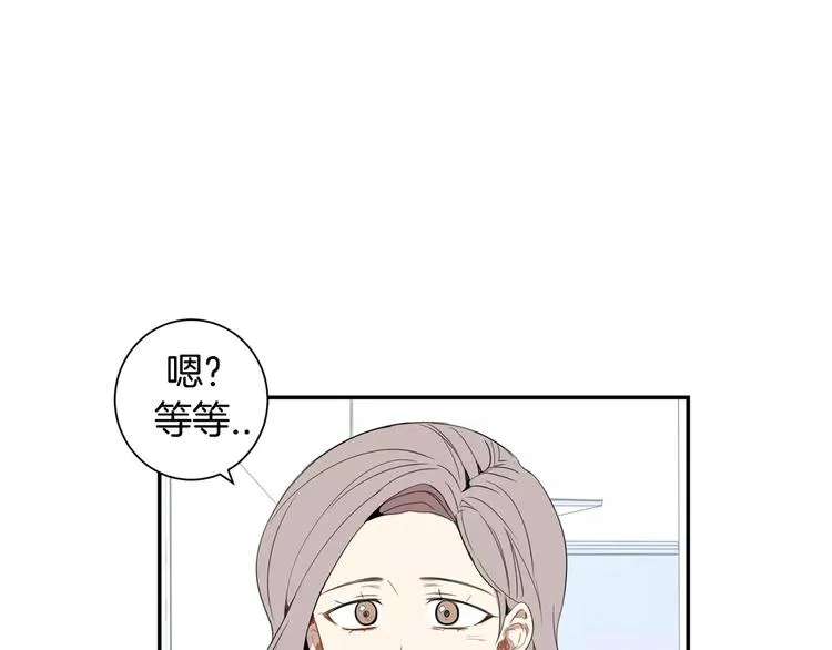 第15话 今天很帅 第65页