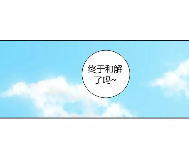 第15话 今天很帅 第67页