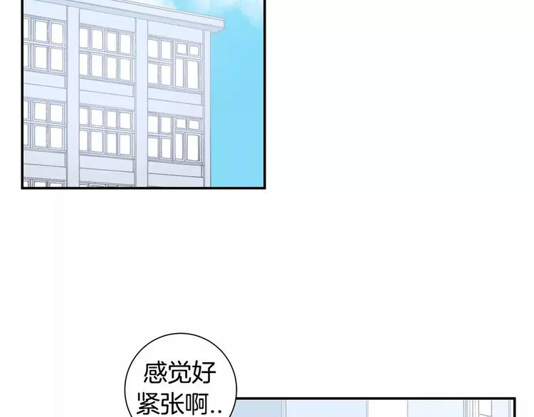 第15话 今天很帅 第69页