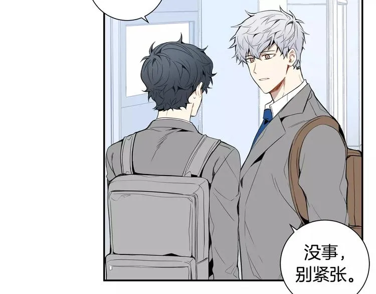 第15话 今天很帅 第70页