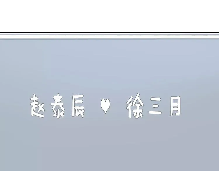 第15话 今天很帅 第78页