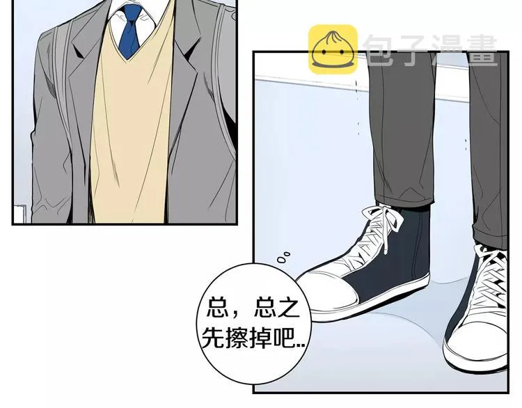 第15话 今天很帅 第83页