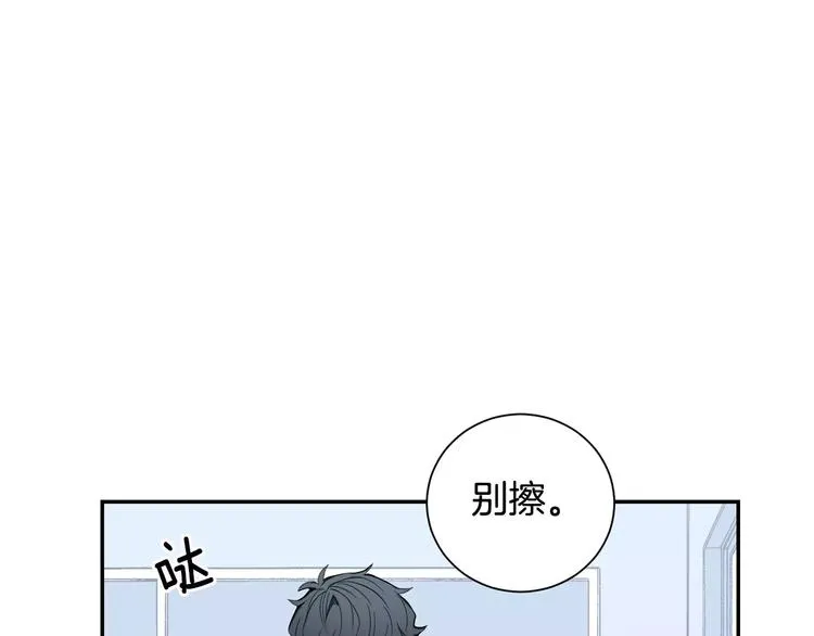 第15话 今天很帅 第84页