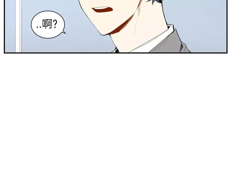 第15话 今天很帅 第87页