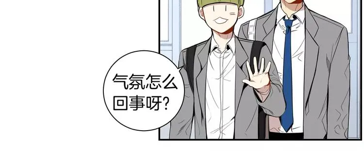 第15话 今天很帅 第90页