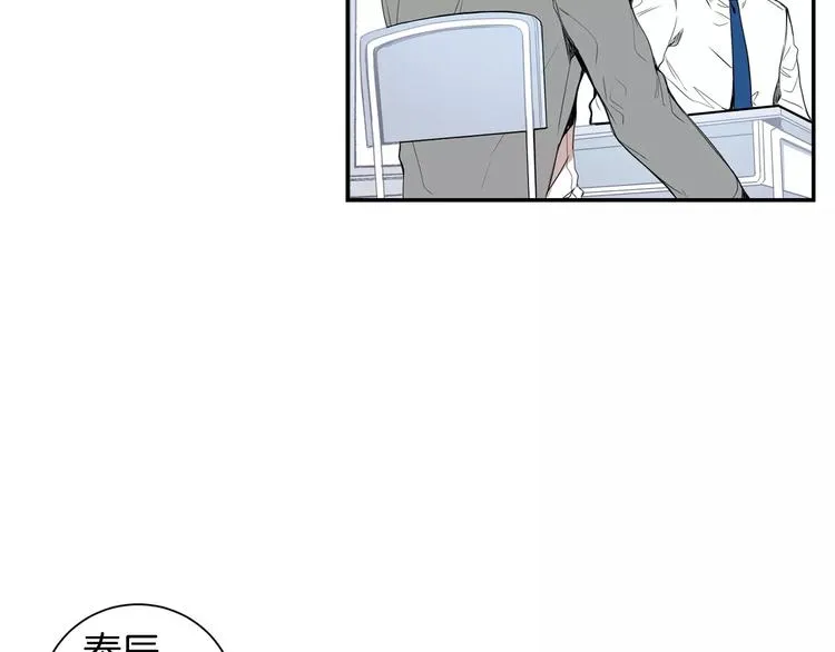 第15话 今天很帅 第94页